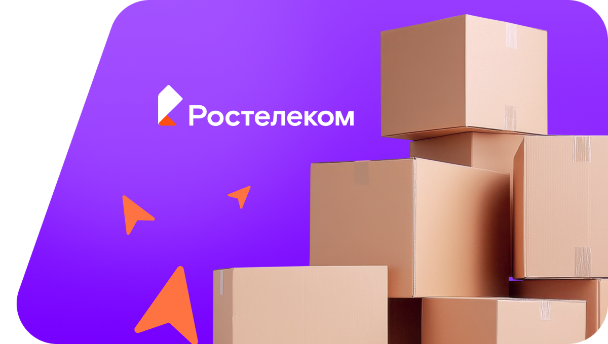 Переезд в новую квартирув&nbsp;Благодарном 